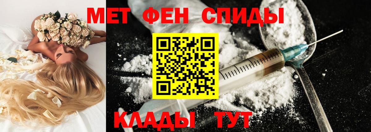 АМФЕТАМИН  Вход с VPN  АМФЕТАМИН  АМФ Premium  Дагестанские Огни 
