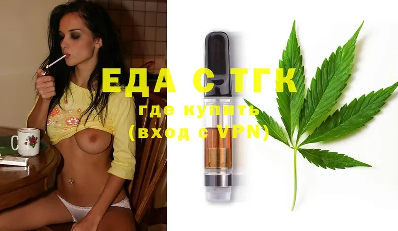 mega зеркало  Дагестанские Огни  Canna-Cookies марихуана 