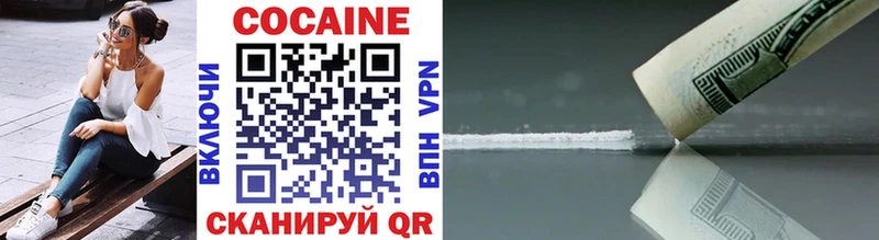 COCAIN Боливия  Дагестанские Огни 