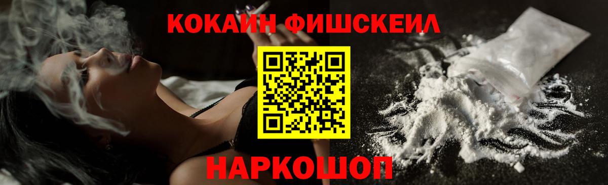 Кокаин Columbia  наркошоп  Дагестанские Огни  COCAIN 