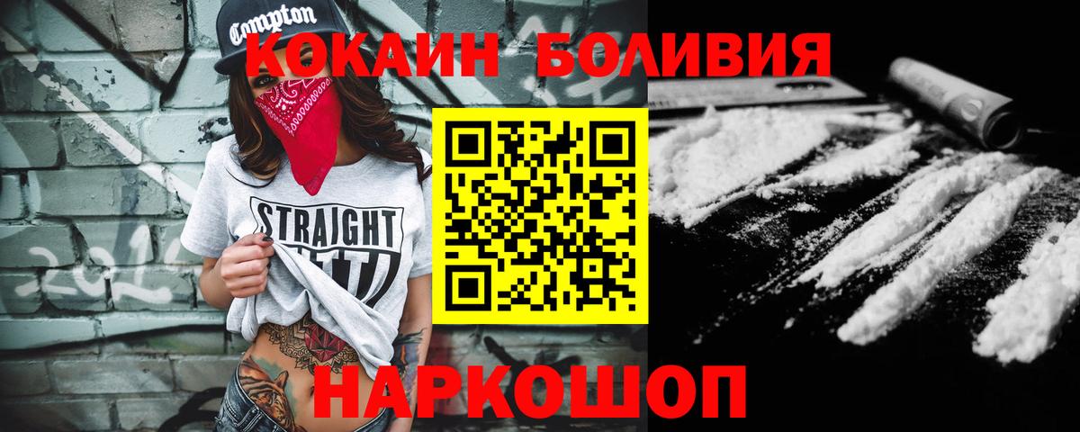 КОКАИН 99% Дагестанские Огни