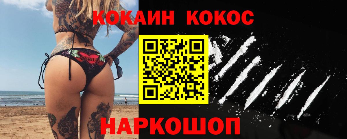 Cocaine Columbia Дагестанские Огни