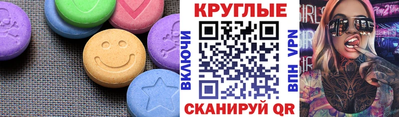Экстази диски  OMG ТОР  Дагестанские Огни  магазин продажи  