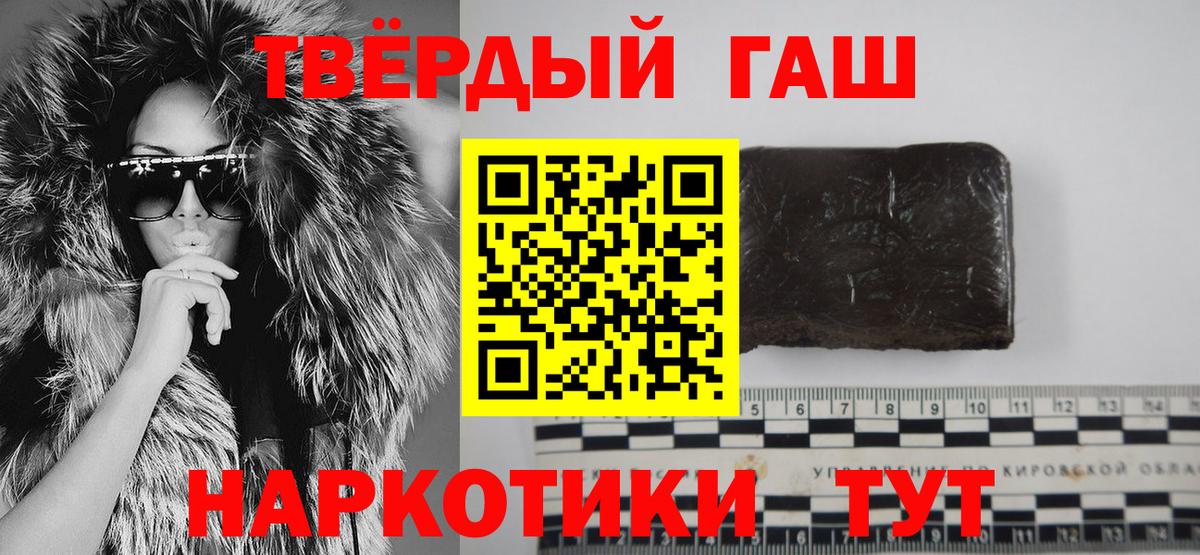 Галлюциногенные грибы Дагестанские Огни