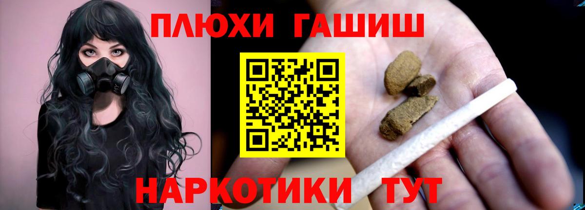 Дагестанские Огни  ГАШИШ Изолятор  Гашиш VHQ  Вход с VPN 