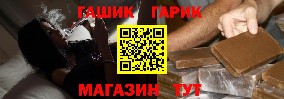 ГАШИШ VHQ Дагестанские Огни