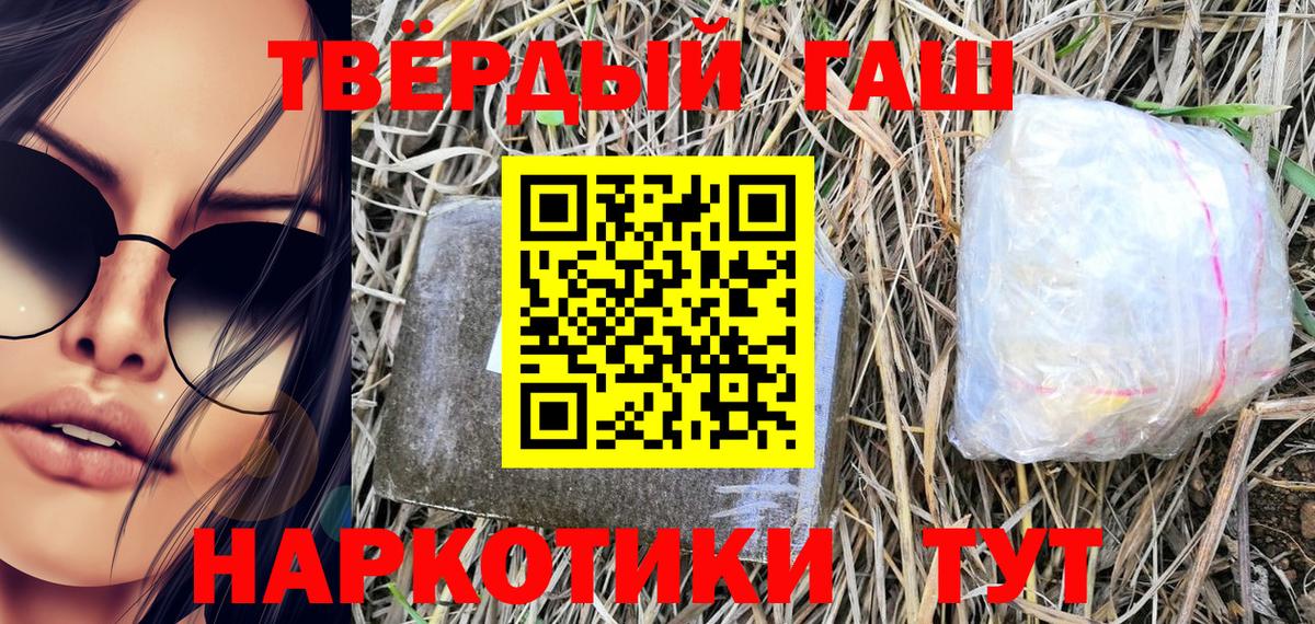 ГАШ ice o lator  сколько стоит  Дагестанские Огни  Гашиш гарик 