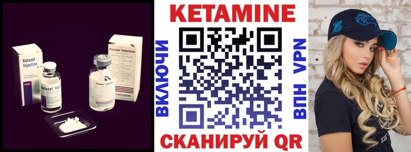 Кетамин VHQ  гидра онион  Дагестанские Огни  продажа наркотиков 