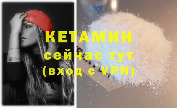 spice Сосновоборск