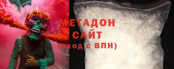 герыч Белоозёрский