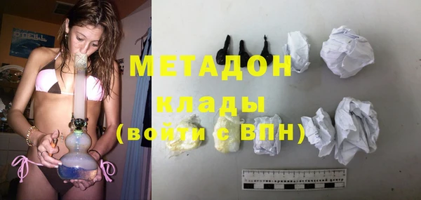 спайс Беломорск