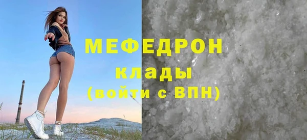сатива Белокуриха