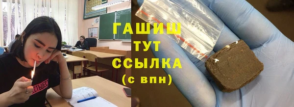 спайс Беломорск