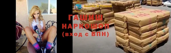 мефедрон VHQ Волоколамск