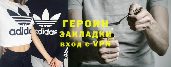 спайс Беломорск