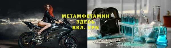 спайс Беломорск
