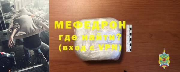 спайс Беломорск