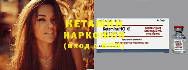 спайс Беломорск