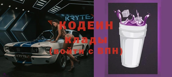 герыч Белоозёрский
