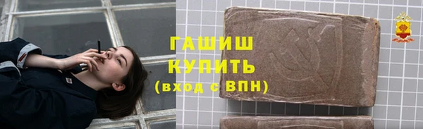 герыч Белоозёрский