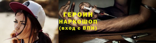 герыч Белоозёрский