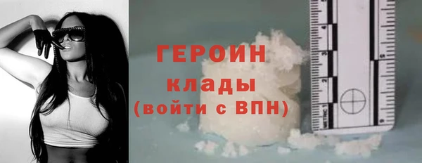 сатива Белокуриха