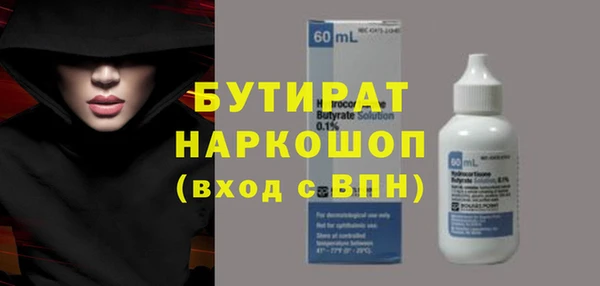 spice Сосновый Бор