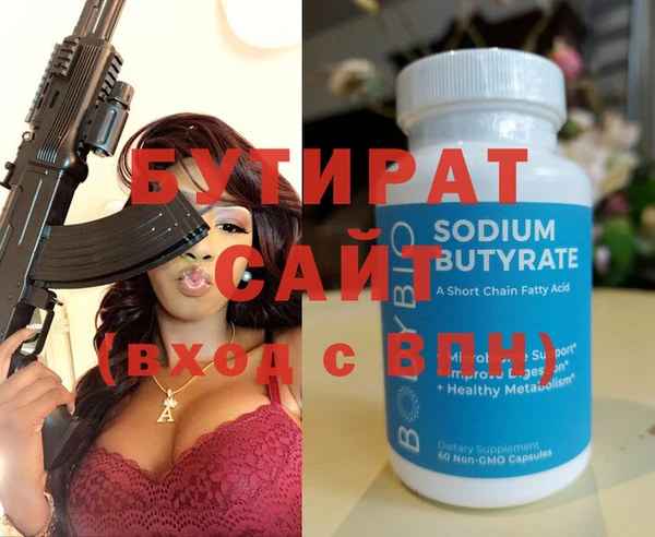 spice Сосновый Бор