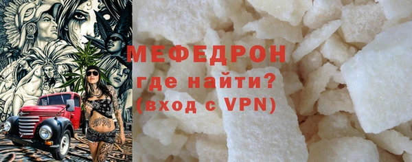 сатива Белокуриха