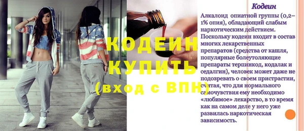 spice Сосновоборск