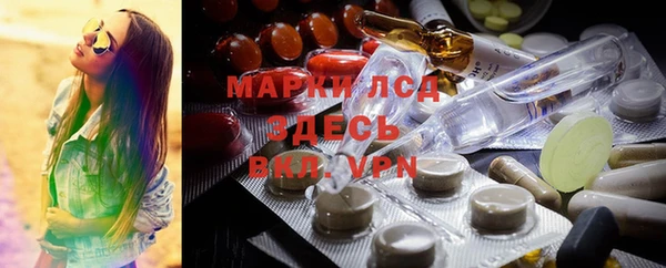 герыч Белоозёрский