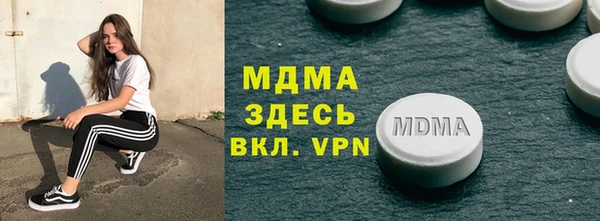 спайс Беломорск