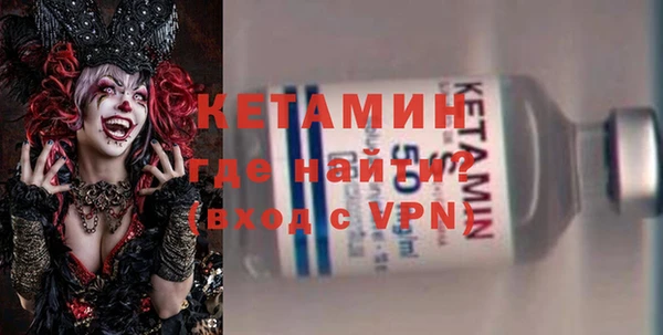 МДМА Орехово-Зуево
