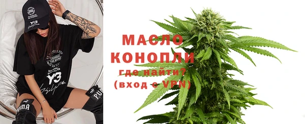 спайс Беломорск