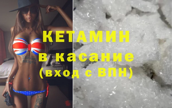спайс Беломорск