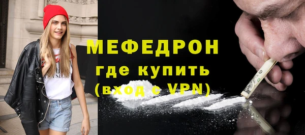 сатива Белокуриха