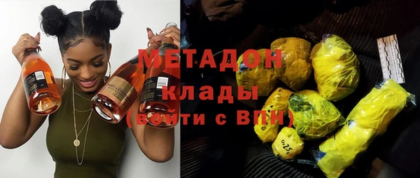 спайс Беломорск