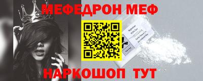 альфа пвп VHQ Кандалакша