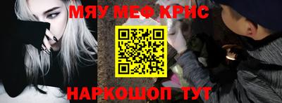 спайс Балаково