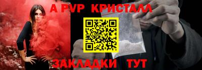 мефедрон Камышлов