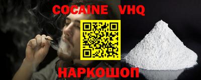 мефедрон Камышлов