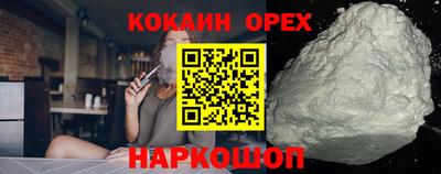 мефедрон Камышлов