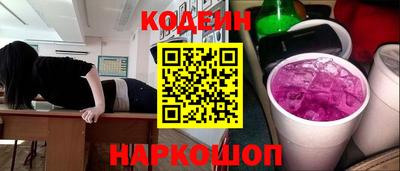 мефедрон Камышлов