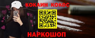 мефедрон Камышлов