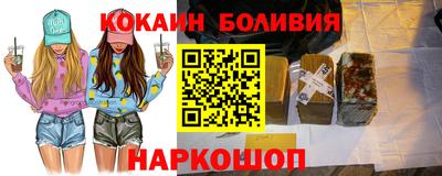 мефедрон Камышлов