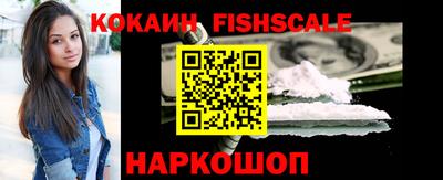 мефедрон Камышлов
