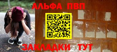 мефедрон Камышлов