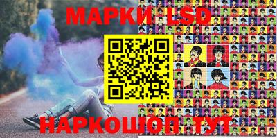 спайс Балаково