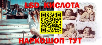 спайс Балаково