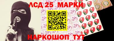 мефедрон Камышлов